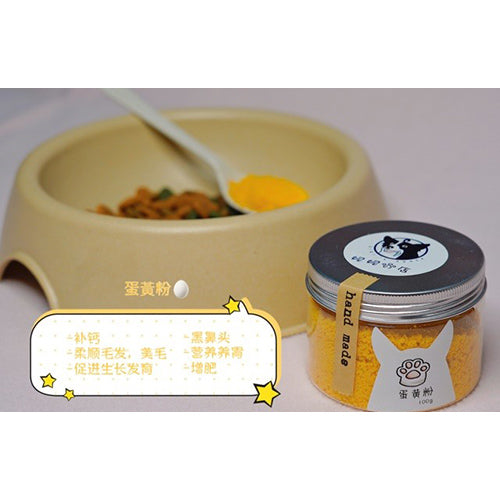 Egg Yolk Powder  蛋黄粉 - Nini's Snack