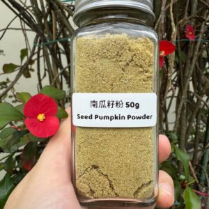 南瓜籽粉 Seed Pumpkin Powder