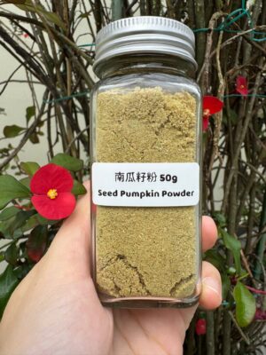 南瓜籽粉 Seed Pumpkin Powder